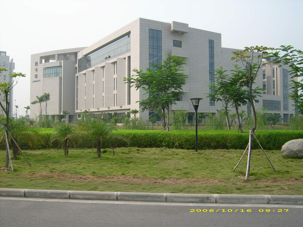 广州大学图书馆